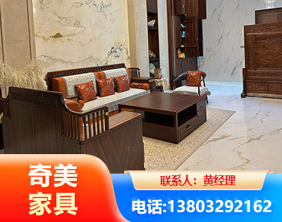 淮南板木结合家具