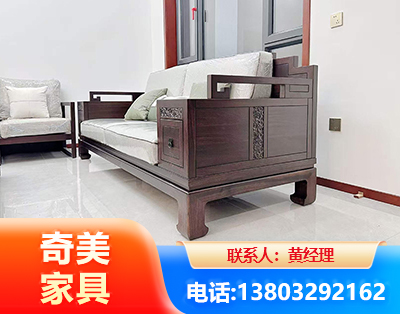 淮南实木家具