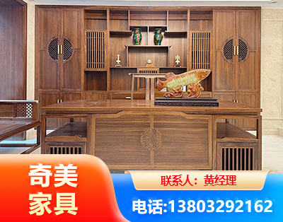 淮南实木家具