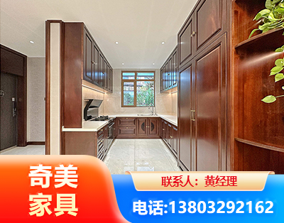 淮南实木家具