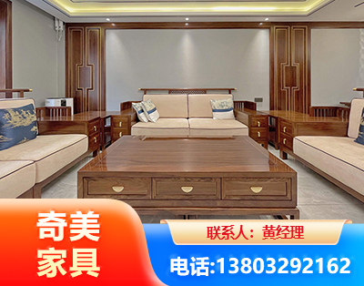 淮南实木家具