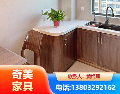 淮南民用家具