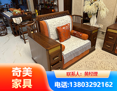 淮南实木家具