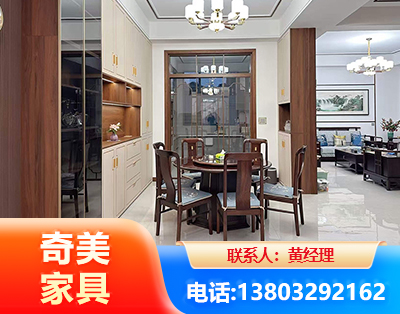 淮南民用家具