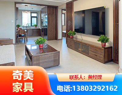 淮南民用家具