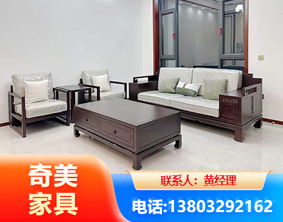 淮南民用家具