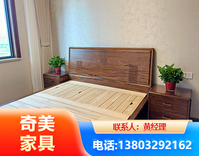 淮南民用家具