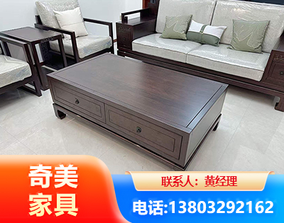 淮南实木家具