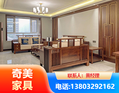 淮南板木结合家具